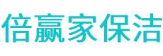 马龙县保洁公司